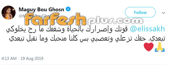 محطات صعبة أرهقت إليسا ودفعتها لاتخاذ قرار الاعتزال ونجوم الفن يرفضون صورة رقم 15 محطات صعبة أرهقت إليسا ودفعتها لاتخاذ قرار الاعتزال ونجوم الفن يرفضون صورة رقم 15