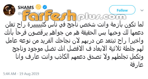 محطات صعبة أرهقت إليسا ودفعتها لاتخاذ قرار الاعتزال ونجوم الفن يرفضون صورة رقم 17 محطات صعبة أرهقت إليسا ودفعتها لاتخاذ قرار الاعتزال ونجوم الفن يرفضون صورة رقم 17