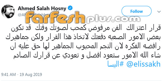 محطات صعبة أرهقت إليسا ودفعتها لاتخاذ قرار الاعتزال ونجوم الفن يرفضون صورة رقم 18 محطات صعبة أرهقت إليسا ودفعتها لاتخاذ قرار الاعتزال ونجوم الفن يرفضون صورة رقم 18