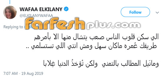 محطات صعبة أرهقت إليسا ودفعتها لاتخاذ قرار الاعتزال ونجوم الفن يرفضون صورة رقم 19 محطات صعبة أرهقت إليسا ودفعتها لاتخاذ قرار الاعتزال ونجوم الفن يرفضون صورة رقم 19