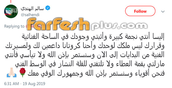 محطات صعبة أرهقت إليسا ودفعتها لاتخاذ قرار الاعتزال ونجوم الفن يرفضون صورة رقم 20 محطات صعبة أرهقت إليسا ودفعتها لاتخاذ قرار الاعتزال ونجوم الفن يرفضون صورة رقم 20