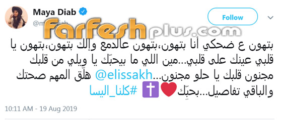 محطات صعبة أرهقت إليسا ودفعتها لاتخاذ قرار الاعتزال ونجوم الفن يرفضون صورة رقم 22 محطات صعبة أرهقت إليسا ودفعتها لاتخاذ قرار الاعتزال ونجوم الفن يرفضون صورة رقم 22