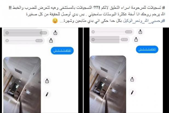 (ليش تموت).. الصرخات تعلو بالمظاهرات بمسقط رأس إسراء غريب! فيديو صورة رقم 9