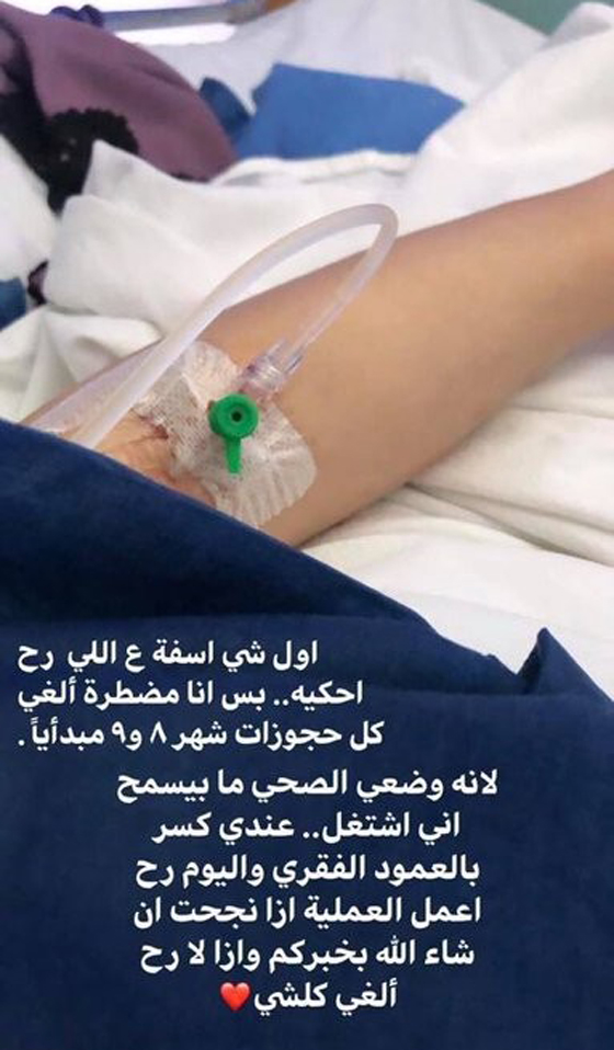 والدة إسراء غريب مهددة بالقتل ومطالبات بتوفير الحماية لها صورة رقم 6