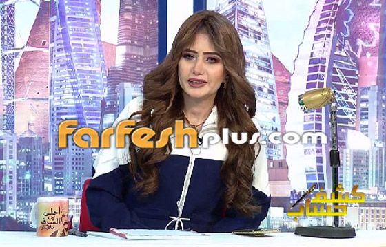 الإعلامية مي العيدان تصدم متابعيها بإطلالتها الجديدة بعد التجميل! صورة رقم 4 الإعلامية مي العيدان تصدم متابعيها بإطلالتها الجديدة بعد التجميل! صورة رقم 4