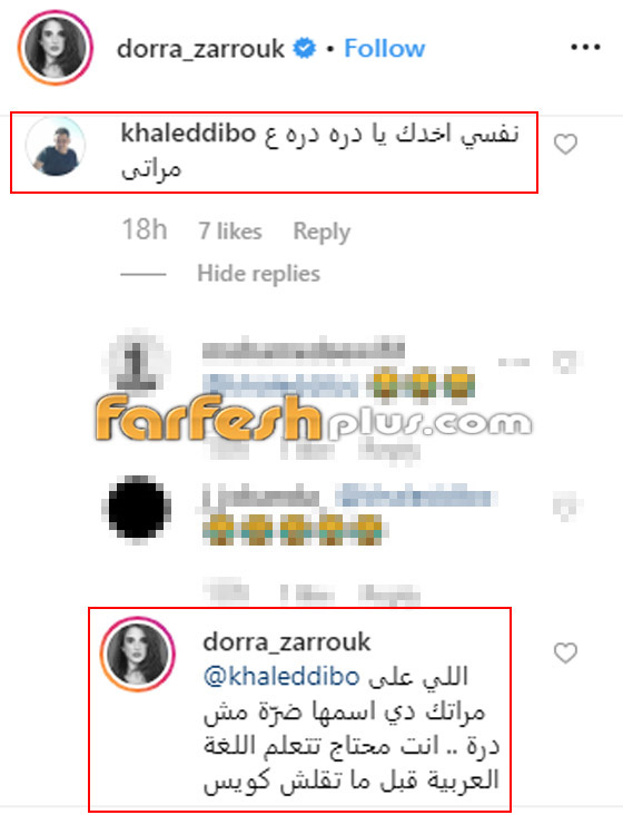 الفنانة التونسية درة تكشف عن مرضها وتثير قلق جمهورها صورة رقم 2 الفنانة التونسية درة تكشف عن مرضها وتثير قلق جمهورها صورة رقم 2