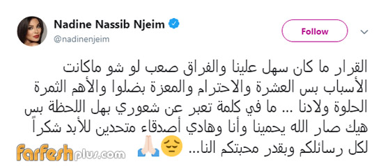 نادين نسيب نجيم تعلن انفصالها عن زوجها: “الفراق صعب لو شو ما كانت الأسباب” صورة رقم 1