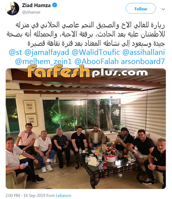 أول رسالة من عاصي الحلاني للجمهور بعد إصابته وفقدانه الذاكرة صورة رقم 3 أول رسالة من عاصي الحلاني للجمهور بعد إصابته وفقدانه الذاكرة صورة رقم 3