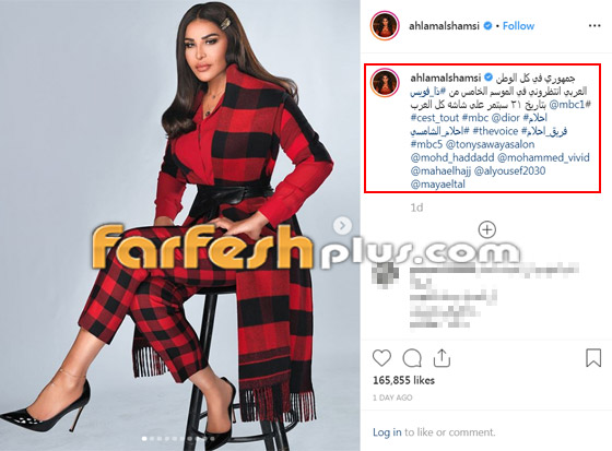 أحلام تطل بلوك جديد تظهر رشاقتها اللافتة والمتابعون يشبهونها بنادين نجيم صورة رقم 1 أحلام تطل بلوك جديد تظهر رشاقتها اللافتة والمتابعون يشبهونها بنادين نجيم صورة رقم 1