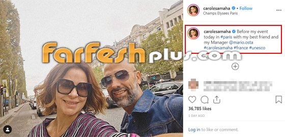بالصور: كارول سماحة تتعرض للتنمر القاسي بسبب التجاعيد! صورة رقم 5 بالصور: كارول سماحة تتعرض للتنمر القاسي بسبب التجاعيد! صورة رقم 5