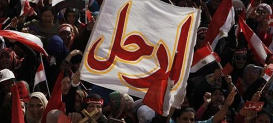  مظاهرات قرب ميدان التحرير ضد رئيس مصر عبدالفتاح السيسي صورة رقم 11