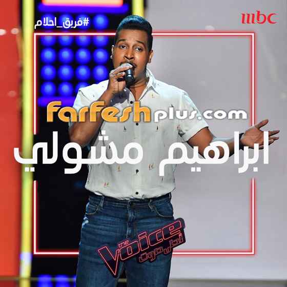 فيديو: الحرب تندلع بين أحلام وراغب علامة في أولى حلقات ذا فويس صورة رقم 4 فيديو: الحرب تندلع بين أحلام وراغب علامة في أولى حلقات ذا فويس صورة رقم 4