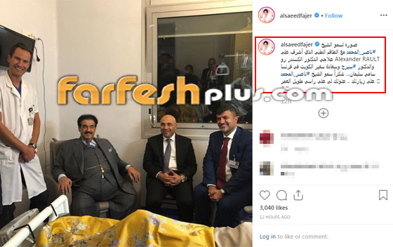 صور: رئيس الوزراء الكويتي يزور الإعلامية فجر السعيد في المستشفى صورة رقم 3 صور: رئيس الوزراء الكويتي يزور الإعلامية فجر السعيد في المستشفى صورة رقم 3