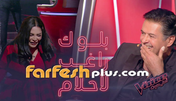 ذا فويس: سميرة سعيد تدخل المنافسة وأحلام تبكي بسبب راغب علامة! صورة رقم 8 ذا فويس: سميرة سعيد تدخل المنافسة وأحلام تبكي بسبب راغب علامة! صورة رقم 8