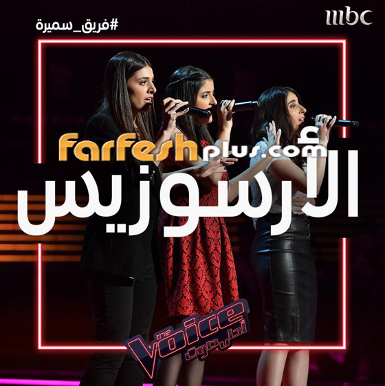 ذا فويس: سميرة سعيد تدخل المنافسة وأحلام تبكي بسبب راغب علامة! صورة رقم 1 ذا فويس: سميرة سعيد تدخل المنافسة وأحلام تبكي بسبب راغب علامة! صورة رقم 1