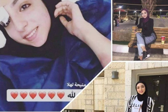 بلقيس تعتذر بعد تعرضها للهجوم بسبب تعليقها على قضية إسراء غريب! صورة رقم 16