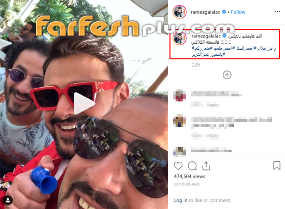 بالفيديو: رامز جلال ومقالب جديدة بـ احمد السقا واحمد حلمي ومنى زكي! صورة رقم 1 بالفيديو: رامز جلال ومقالب جديدة بـ احمد السقا واحمد حلمي ومنى زكي! صورة رقم 1