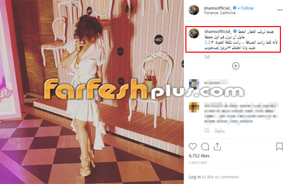 فيديو: رجل يمسك بيد شمس الكويتية ويُربكها.. إليكم ما حدث..! صورة رقم 1 فيديو: رجل يمسك بيد شمس الكويتية ويُربكها.. إليكم ما حدث..! صورة رقم 1