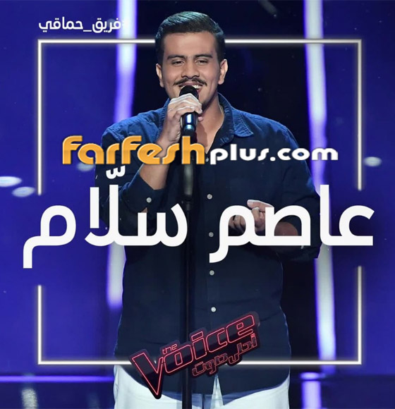 ذا فويس: بكاء محمد حماقي وبلوك سميرة سعيد وصدمة لأحلام! صورة رقم 3 ذا فويس: بكاء محمد حماقي وبلوك سميرة سعيد وصدمة لأحلام! صورة رقم 3