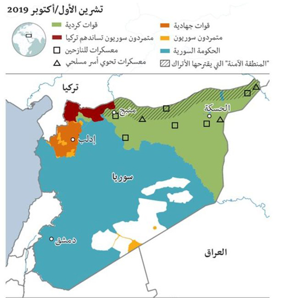 العملية التركية في سوريا: هل يعود تنظيم الدولة الإسلامية من جديد؟ صورة رقم 3