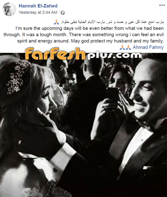 هنا الزاهد عن فترة مرضها: شعرتُ بوجود روح وطاقة شريرة! صورة رقم 1 هنا الزاهد عن فترة مرضها: شعرتُ بوجود روح وطاقة شريرة! صورة رقم 1