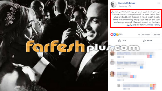 هنا الزاهد عن فترة مرضها: شعرتُ بوجود روح وطاقة شريرة! صورة رقم 3 هنا الزاهد عن فترة مرضها: شعرتُ بوجود روح وطاقة شريرة! صورة رقم 3