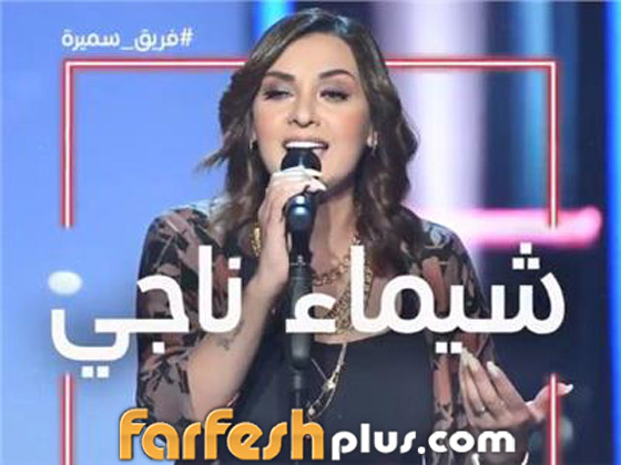 شاهدوا شقيقة فنانة معروفة مشتركة في “ذا فويس”.. خمنوا من هي! صورة رقم 4