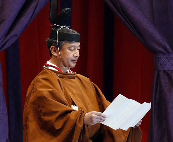 رسميا: تنصيب (ناروهيتو) إمبراطور اليابان الجديد.. من هو وما وظيفته؟ صورة رقم 2