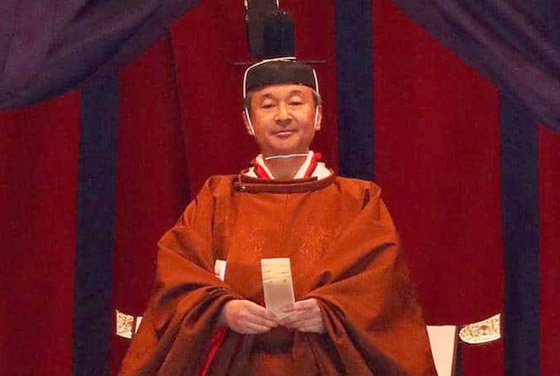 رسميا: تنصيب (ناروهيتو) إمبراطور اليابان الجديد.. من هو وما وظيفته؟ صورة رقم 22