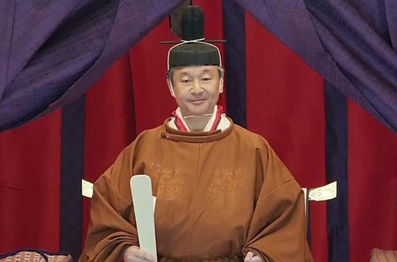 رسميا: تنصيب (ناروهيتو) إمبراطور اليابان الجديد.. من هو وما وظيفته؟ صورة رقم 11