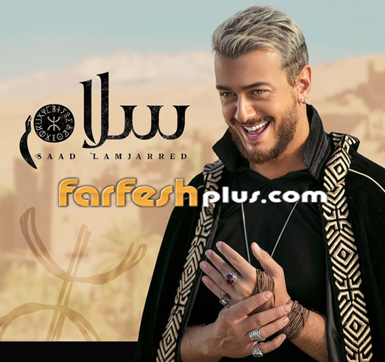 يوتيوب يحذف أغنية (إنساي) لمحمد رمضان وسعد لمجرد بشكل مفاجئ! صورة رقم 1