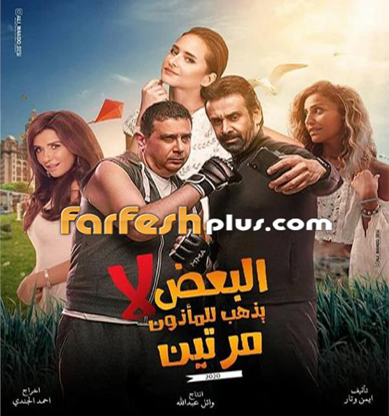 رسميا: 5 نجوم وفنانة وحيدة يتنافسون على إيرادات أفلام العام الجديد صورة رقم 3 رسميا: 5 نجوم وفنانة وحيدة يتنافسون على إيرادات أفلام العام الجديد صورة رقم 3