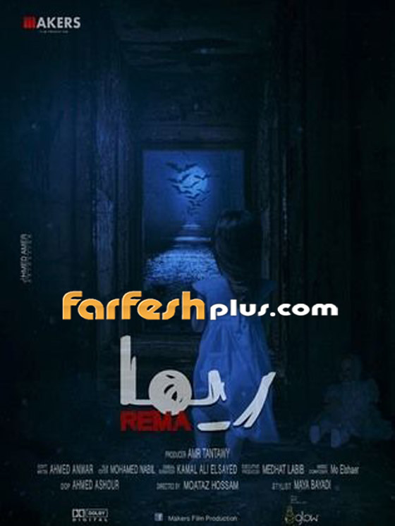 رسميا: 5 نجوم وفنانة وحيدة يتنافسون على إيرادات أفلام العام الجديد صورة رقم 5 رسميا: 5 نجوم وفنانة وحيدة يتنافسون على إيرادات أفلام العام الجديد صورة رقم 5