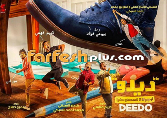رسميا: 5 نجوم وفنانة وحيدة يتنافسون على إيرادات أفلام العام الجديد صورة رقم 6 رسميا: 5 نجوم وفنانة وحيدة يتنافسون على إيرادات أفلام العام الجديد صورة رقم 6