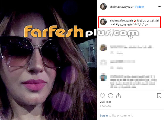 زوجة عمرو سعد تُعلن انفصالهما بعد زواج 11 عاما برسالة تثير الجدل! صورة رقم 1 زوجة عمرو سعد تُعلن انفصالهما بعد زواج 11 عاما برسالة تثير الجدل! صورة رقم 1