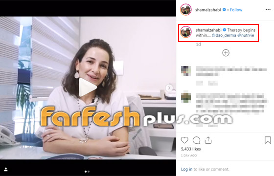 انتقادات لاذعة وهجوم عنيف على أصالة وابنتها شام الذهبي! ما السبب؟ صورة رقم 1 انتقادات لاذعة وهجوم عنيف على أصالة وابنتها شام الذهبي! ما السبب؟ صورة رقم 1