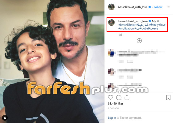 ابن باسل خياط يشعل المواقع بوسامته.. شاهدوا كيف أصبح! صورة رقم 1 ابن باسل خياط يشعل المواقع بوسامته.. شاهدوا كيف أصبح! صورة رقم 1
