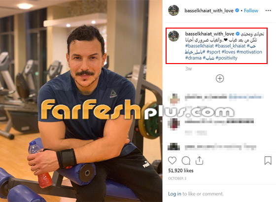 ابن باسل خياط يشعل المواقع بوسامته.. شاهدوا كيف أصبح! صورة رقم 2 ابن باسل خياط يشعل المواقع بوسامته.. شاهدوا كيف أصبح! صورة رقم 2