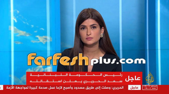 الإعلامية علا فارس تعود إلى الشاشة بعد ابتعادها بسبب وفاة شقيقها صورة رقم 3 الإعلامية علا فارس تعود إلى الشاشة بعد ابتعادها بسبب وفاة شقيقها صورة رقم 3