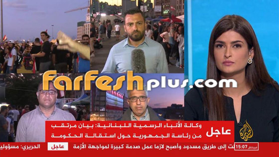 الإعلامية علا فارس تعود إلى الشاشة بعد ابتعادها بسبب وفاة شقيقها صورة رقم 6 الإعلامية علا فارس تعود إلى الشاشة بعد ابتعادها بسبب وفاة شقيقها صورة رقم 6