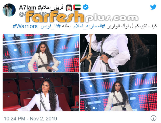 بالصور: أحلام تبهر جمهورها من جديد بإطلالة (المحاربة) صورة رقم 1 بالصور: أحلام تبهر جمهورها من جديد بإطلالة (المحاربة) صورة رقم 1