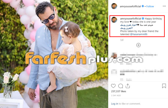كندة علوش تكشف عن وجه ابنتها لأول مرة بمناسبة عيد ميلادها الأول صورة رقم 2 كندة علوش تكشف عن وجه ابنتها لأول مرة بمناسبة عيد ميلادها الأول صورة رقم 2