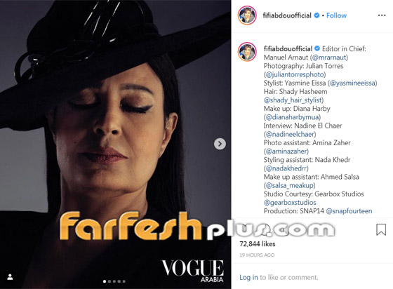 فيديو: فيفي عبده تنشر كواليس جديدة لجلسة تصوير مجلة (فوغ العربية) صورة رقم 8 فيديو: فيفي عبده تنشر كواليس جديدة لجلسة تصوير مجلة (فوغ العربية) صورة رقم 8
