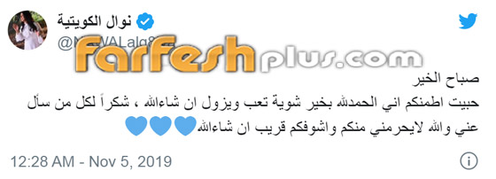 أصالة تكشف إصابة نوال الكويتية بمرض في القلب! صورة رقم 2