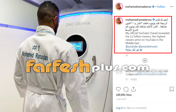 يوتيوب يحذف أغنية (إنساي) لمحمد رمضان وسعد لمجرد بشكل مفاجئ! صورة رقم 4