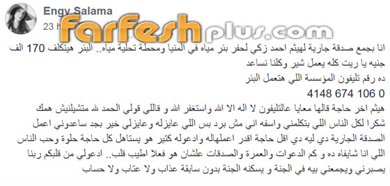 خطيبة هيثم أحمد زكي تكشف تفاصيل مكالمتها الوداعية الأخيرة معه صورة رقم 1 خطيبة هيثم أحمد زكي تكشف تفاصيل مكالمتها الوداعية الأخيرة معه صورة رقم 1