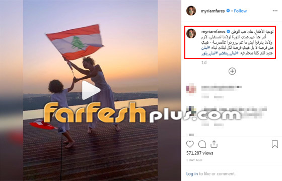 فيديو: ميريام فارس تطل مع ابنها جايدن مجددا لتوعيته على محبة الوطن صورة رقم 1 فيديو: ميريام فارس تطل مع ابنها جايدن مجددا لتوعيته على محبة الوطن صورة رقم 1