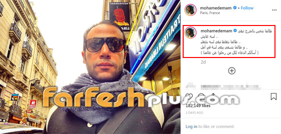 عادل إمام “حَي يُرزق”.. والدليل صورة مسرّبة! صورة رقم 1 عادل إمام “حَي يُرزق”.. والدليل صورة مسرّبة! صورة رقم 1