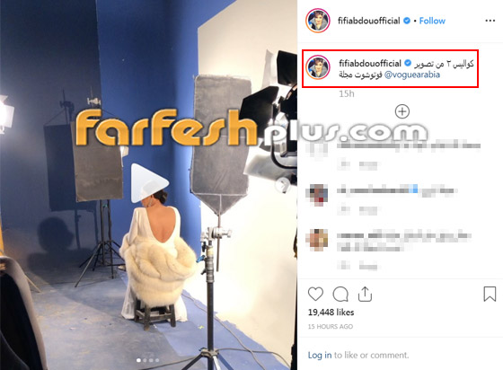 فيديو: فيفي عبده تنشر كواليس جديدة لجلسة تصوير مجلة (فوغ العربية) صورة رقم 1 فيديو: فيفي عبده تنشر كواليس جديدة لجلسة تصوير مجلة (فوغ العربية) صورة رقم 1
