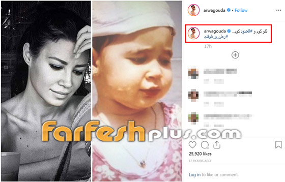 هذه الطفلة أصبحت ممثلة مصرية شهيرة.. خمنوا من هي! صورة رقم 1 هذه الطفلة أصبحت ممثلة مصرية شهيرة.. خمنوا من هي! صورة رقم 1